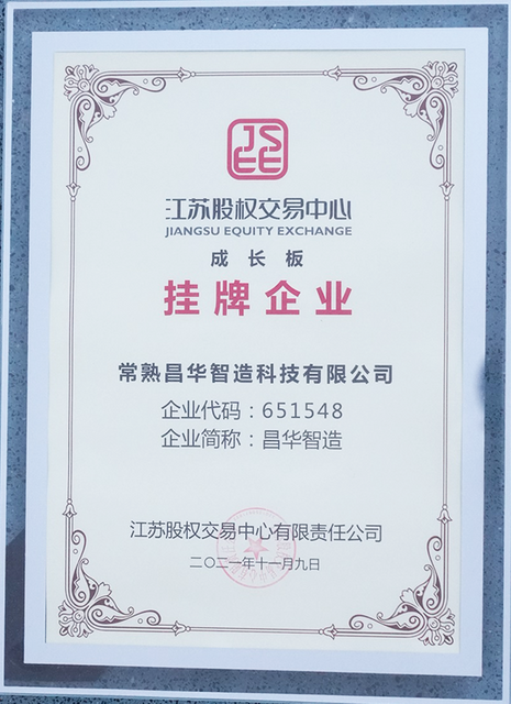 Certificate 4 - Changhua