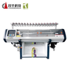 80 Inch Three System Shoe Upper Knitting Machine