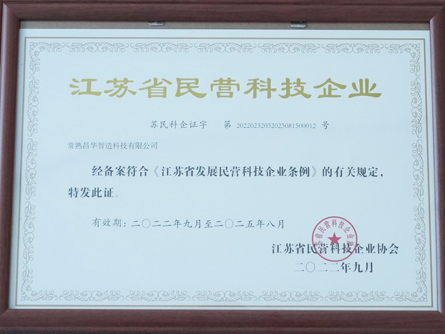 Certificado 12 - Changhua
