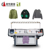 52 Inch Single System Sweater Flat Knitting Machine