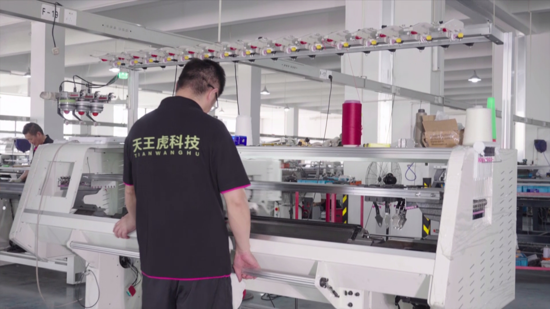 Computerized Flat Knitting Machine
