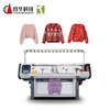 52 Inch Single System Sweater Flat Knitting Machine