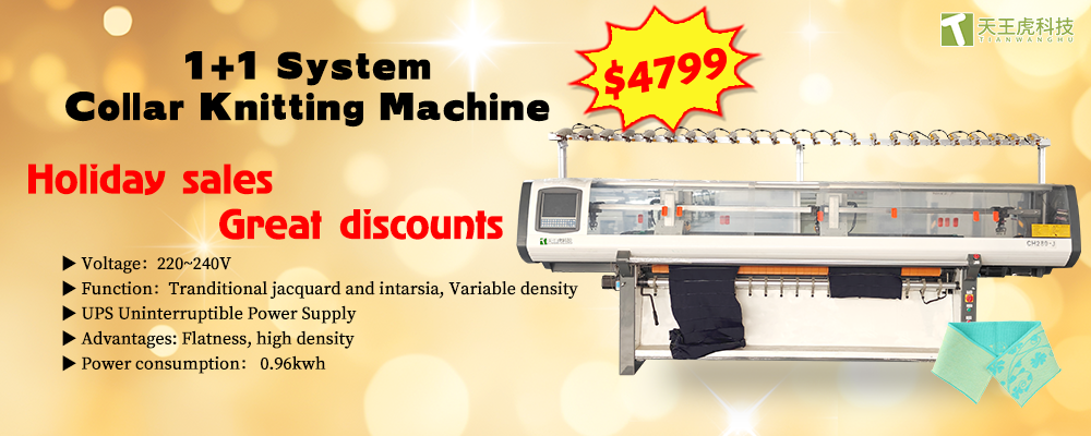 1+1 SystemCollar Knitting Machine For Sale