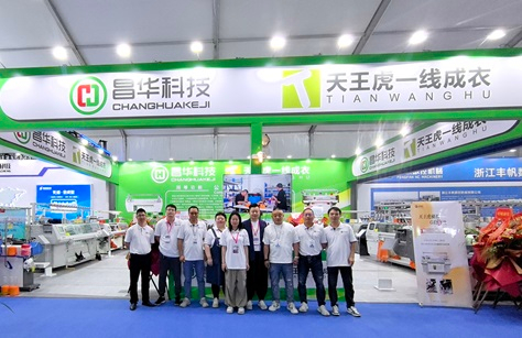 flat Knitting Machine Exhibition - Changhua