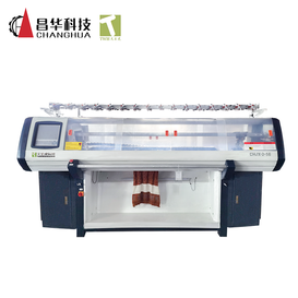 52 Inch Double System Blanket Knitting Machine