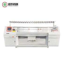 60 Inch Luxury Three System Sweater Knitting Machine