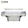 52 Inch Standard Double System Sweater Flat Knitting Machine