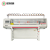 52 Inch Single System Sweater Flat Knitting Machine