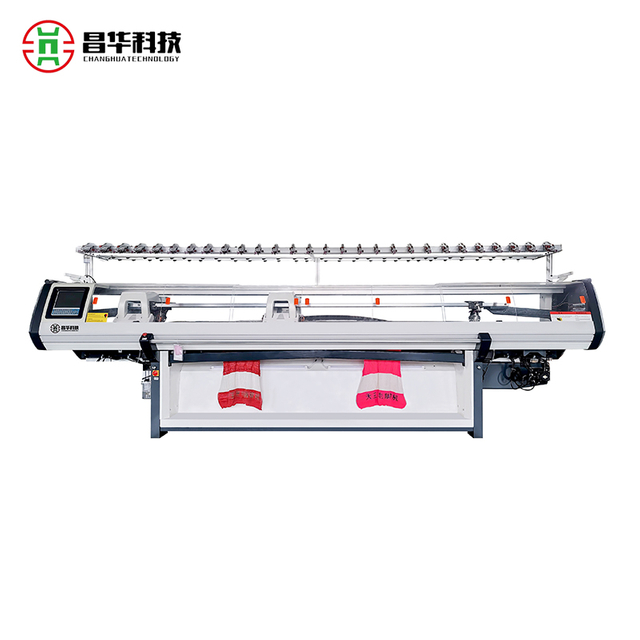2+2 , 3+3 System Blanket Computerized Flat Knitting Machine - Changhua