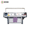 52 Inch Single System Sweater Flat Knitting Machine